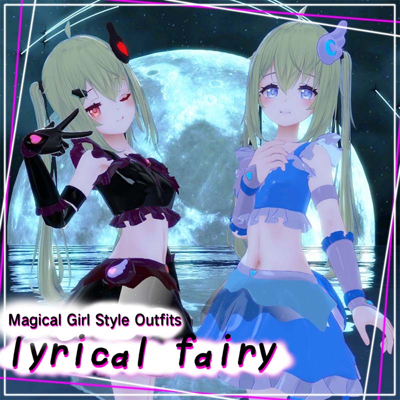 [20240722 - ] "t-shop" Magical Girl Style Outfits lyrical fairy [6 Avatars Supported] (for VRChat)