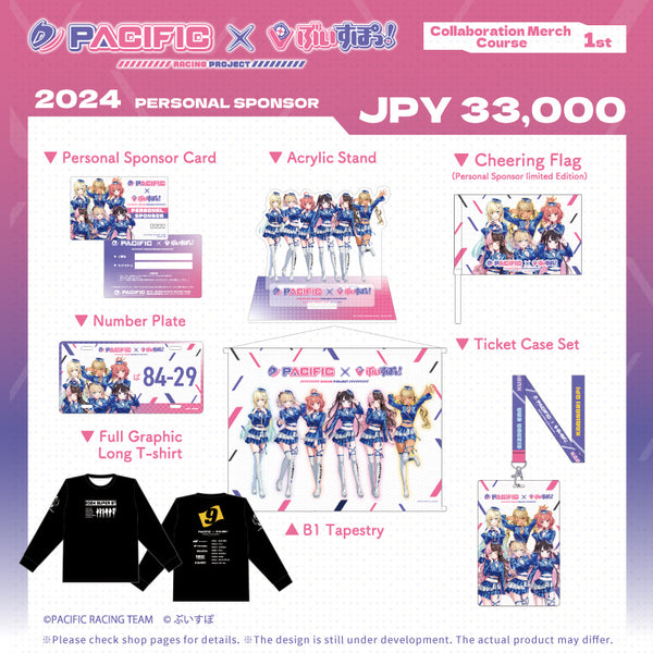 Pacific Racing Project Pacific Racing Project × VSPO – Geek Jack