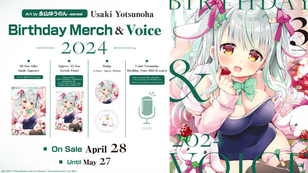 [20240428 - 20240527] "Usaki Yotsunoha Birthday Celebration 2024" Merch & Voice Complete Set