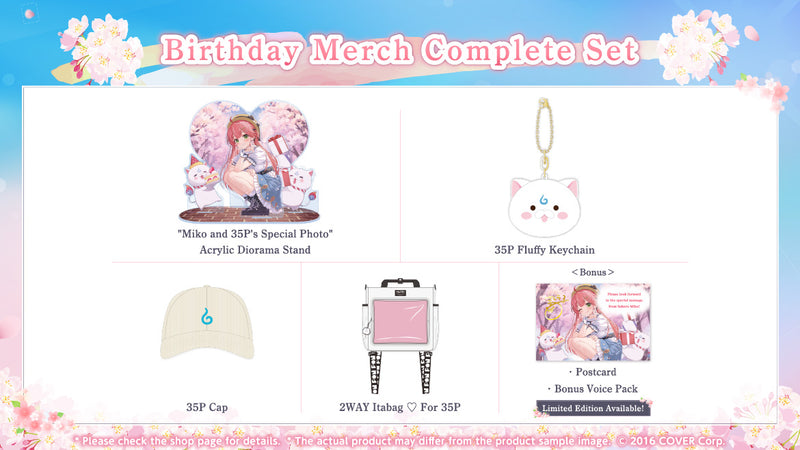 [20240305 - 20240408] [Limited Quantity/Handwritten Bonus] "Sakura Miko Birthday Celebration 2024" Merch Complete Set Limited Edition