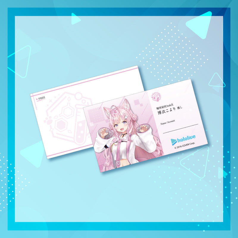 [20250410 - ] "holoKatsu" Flaunt-your-Oshi Business Card - Gen 5 & holoX