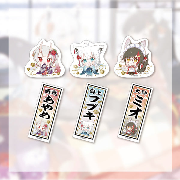 [20231230 - ] "[AyaFubuMi's Laid-Back New Year] Merchandise" Random Sticker