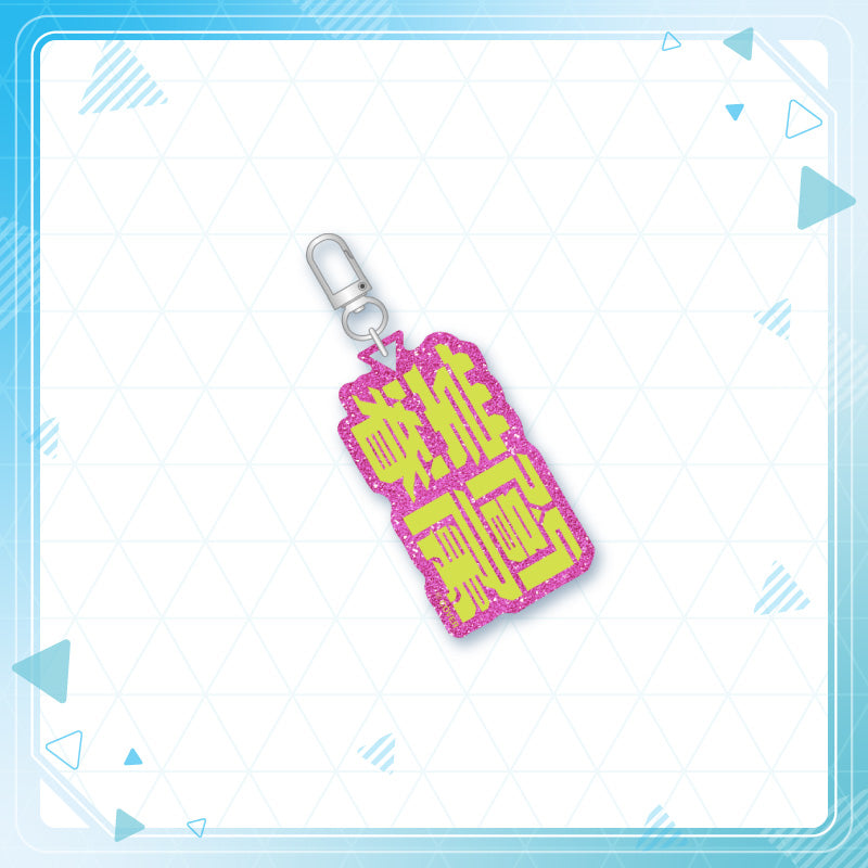 [20240907 - ] "hololive production Fan Name Charm" Gen 3 & Gen 4