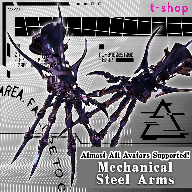 [20240722 - ] "t-shop" Mechanical Steel Arms [All 15 avatars Pre-Set Up] (for VRChat)