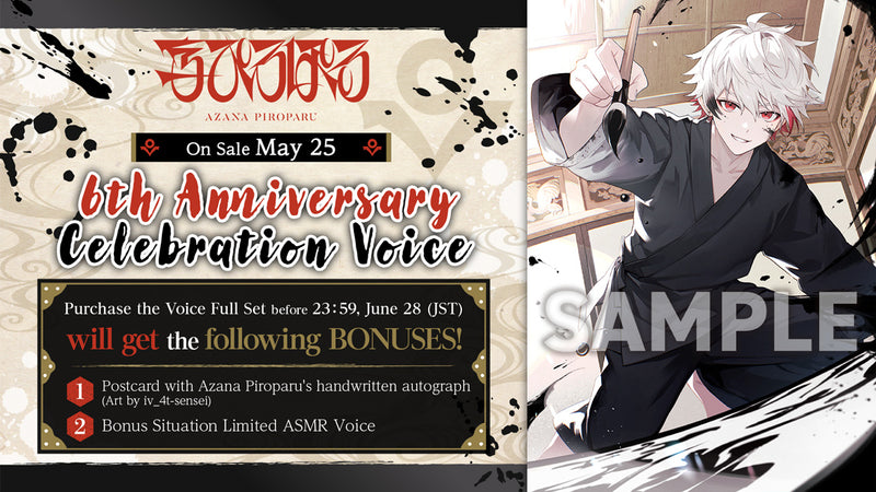 [20240525 - 20240628] "Azana Piroparu 6th Anniversary Voice" Full Set (With Bonus)