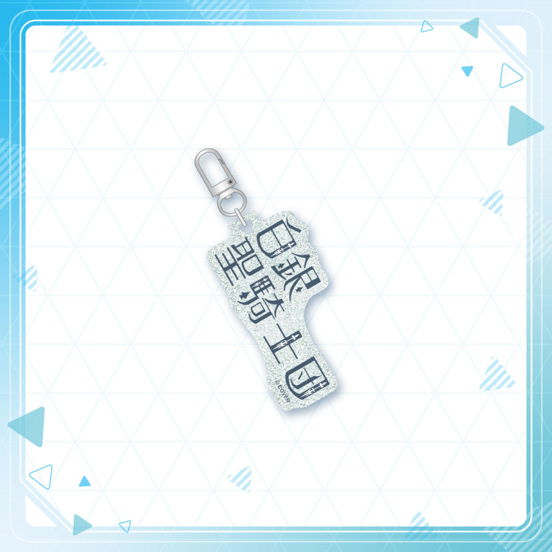 [20240907 - ] "hololive production Fan Name Charm" Gen 3 & Gen 4