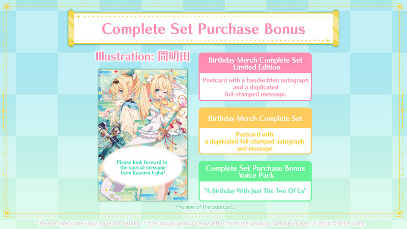 [20240618 - 20240722] [Made to order/Duplicate Bonus] "Kazama Iroha Birthday Celebration 2024" Merch Complete Set