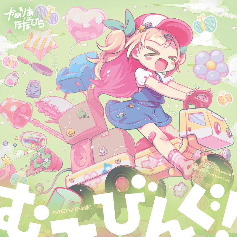 [20251027 - ] "Camellia feat. Nanahira" CD "Moving!"