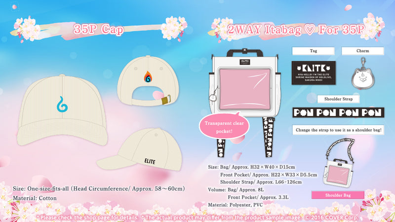 [20240305 - 20240408] [Made to order/Duplicate Bonus] "Sakura Miko Birthday Celebration 2024" Merch Complete Set