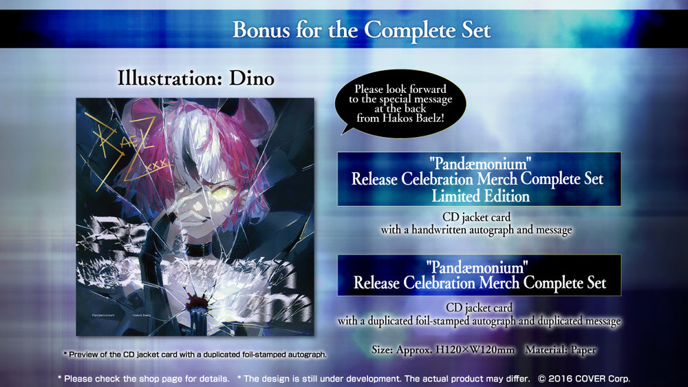 20230707 - 20230807] [Limited Quantity/Handwritten Bonus] 