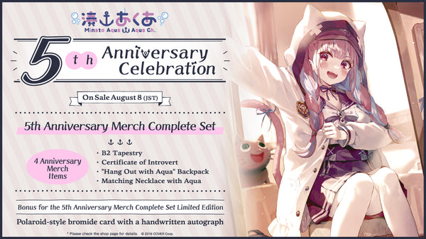 [20230808 - 20230911] [Made to order/Duplicate Bonus] "Minato Aqua 5th Anniversary Celebration" Merch Complete Set