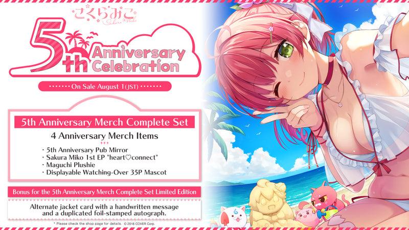 [20230801 - 20230904] [Limited Quantity/Handwritten Bonus] "Sakura Miko 5th Anniversary Celebration" Merch Complete Set Limited Edition