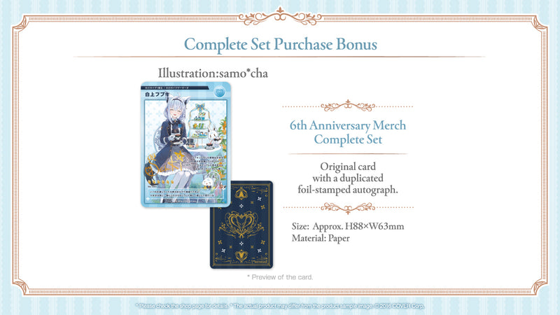 [20240602 - 20240708] "Shirakami Fubuki 6th Anniversary Celebration" Merch Complete Set