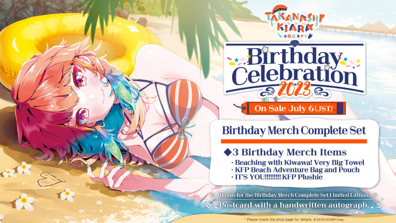 [20230706 - 20230807] [Limited Quantity/Handwritten Bonus] "Takanashi Kiara Birthday Celebration 2023" Merch Complete Set Limited Edition