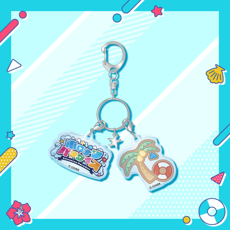 [20250709 - ] "holoNatsu Paradise Merch vol.1" Keychain