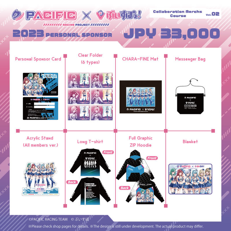 [20231006 - 20231105] "Pacific Racing Project × VSPO Vol.2" 联动周边套装（33,000日元）