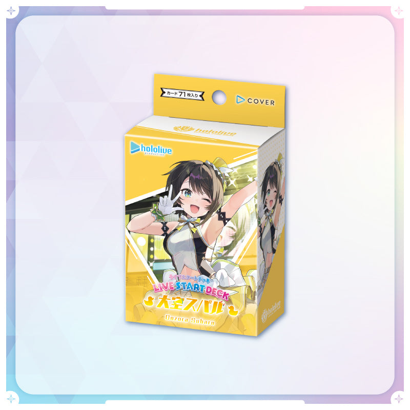 大空スバル(OUR) hololive OFFICIAL CARD GAME 20260416 - ] 