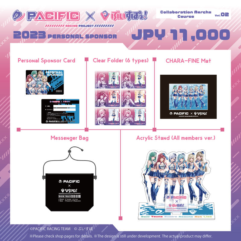 [20231006 - 20231105] [20231006 - 20231105] "Pacific Racing Project × VSPO Vol.2" 联动周边套装（11,000日元）