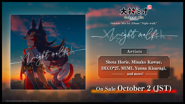 [20231002 - ] Ookami Mio 1st Album "Night walk"