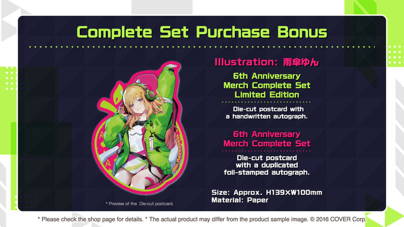 [20240602 - 20240708] [Made to order/Duplicate Bonus] "Aki Rosenthal 6th Anniversary Celebration" Merch Complete Set