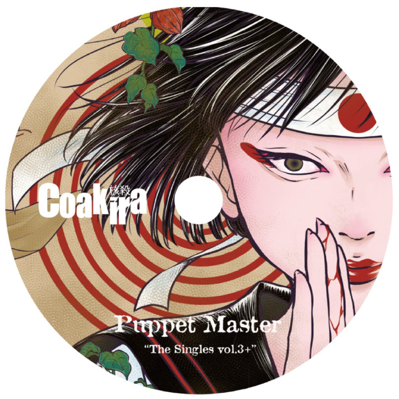 [20250801 - ] "Coakira"「Puppet Master "The Singles vol.3+"」CDR