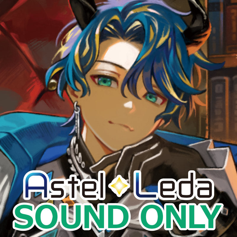 [20251207 - ] "阿斯特尔·瑞达 活动6周年纪念" 情景音声《召唤与契约》