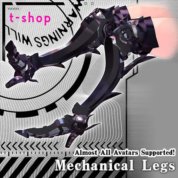 [20240722 - ] "t-shop" 机械腿 [14个avatar已设置完毕并包括在内]（适用于VRChat）