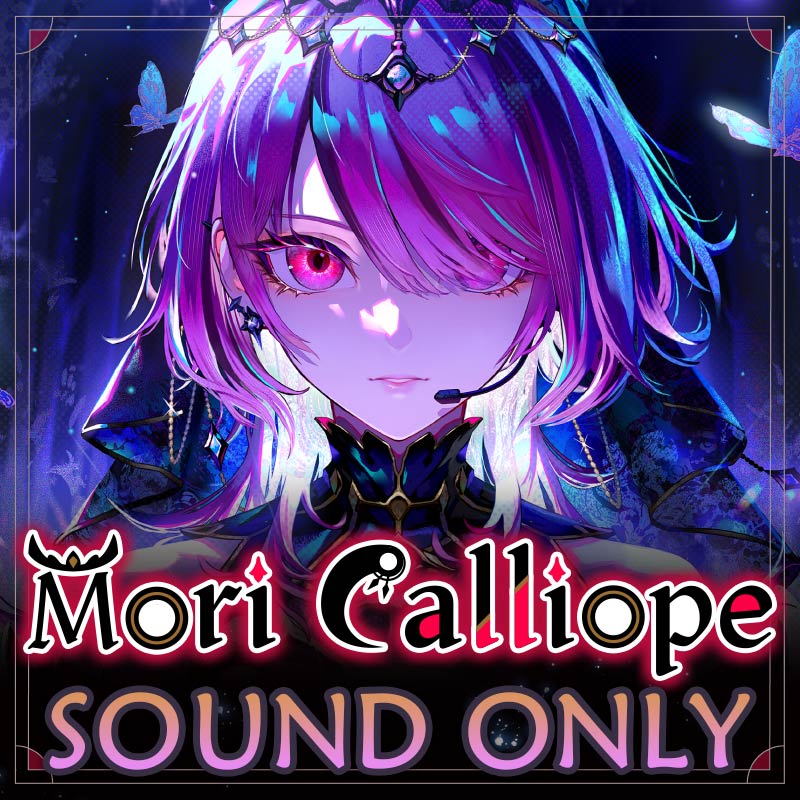 [20250405 - ] "森美声 生日纪念2025" 情景音声《来自黑暗森林之歌姬的加护》（日语&英语）