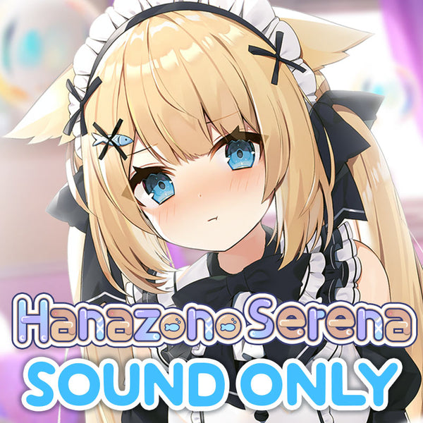 [20200426- ] [Request voice]"The contents are secret♡Set(3 voices)" by Hanazono Serena
