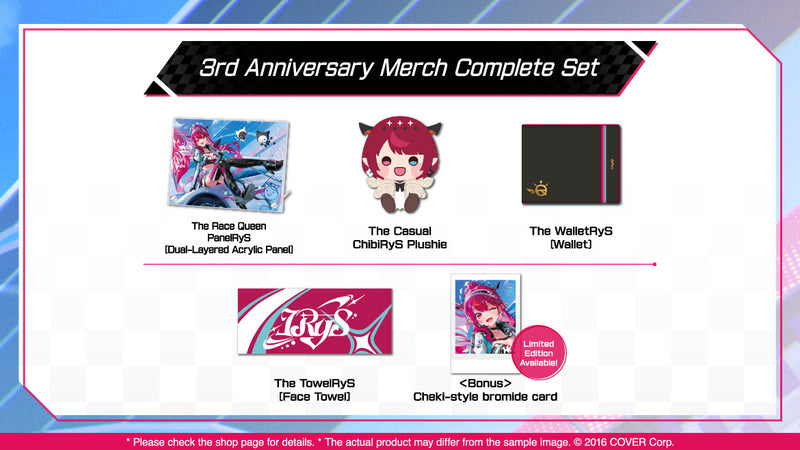 [20240711 - 20240813] [Made to order/Duplicate Bonus] "IRyS 3rd Anniversary Celebration" Merch Complete Set