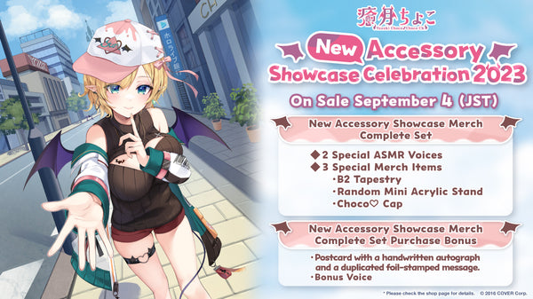 [20230904 - 20231010] "Yuzuki Choco New Accessory Showcase Celebration 2023" Merch Complete Set