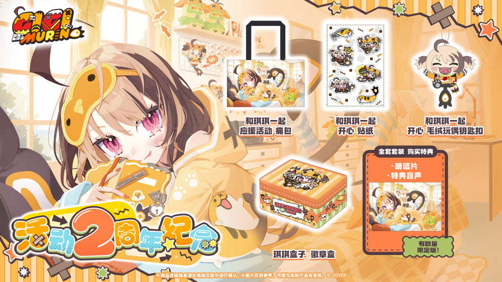 GIGI コラボ 20260622 - 20260727] [Made to order/Duplicate Bonus] 