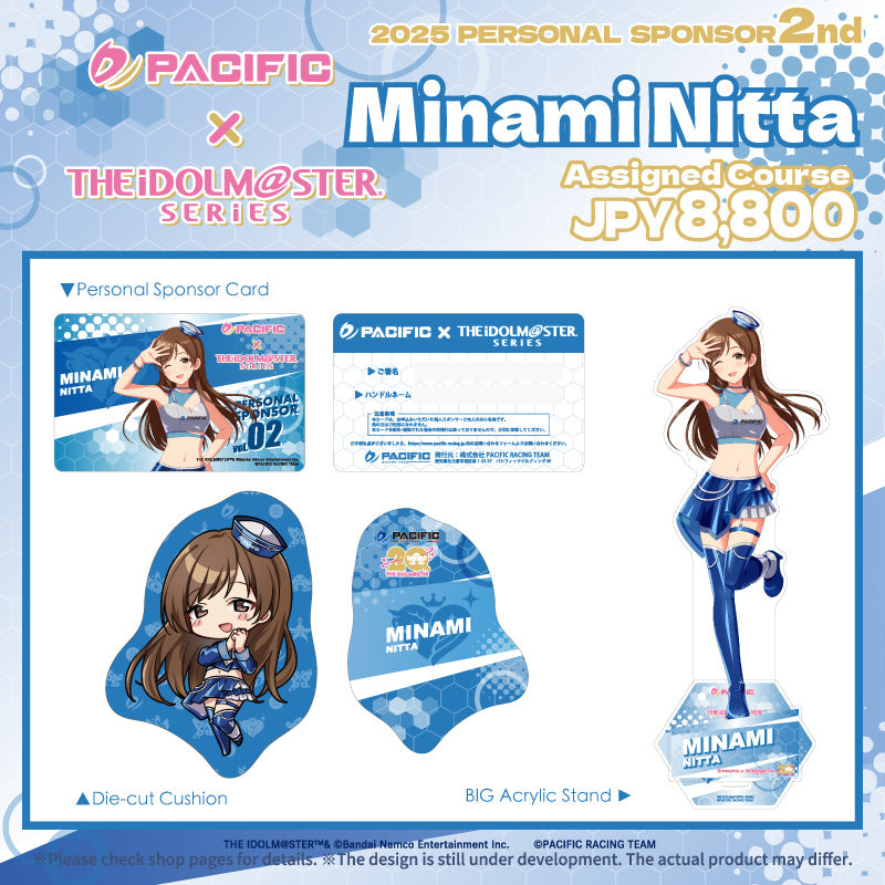 [20250828 - 20250903] "Pacific Racing Project × 偶像大师系列" [2025 个人赞助商第2季] 担当套装：Minami Nitta