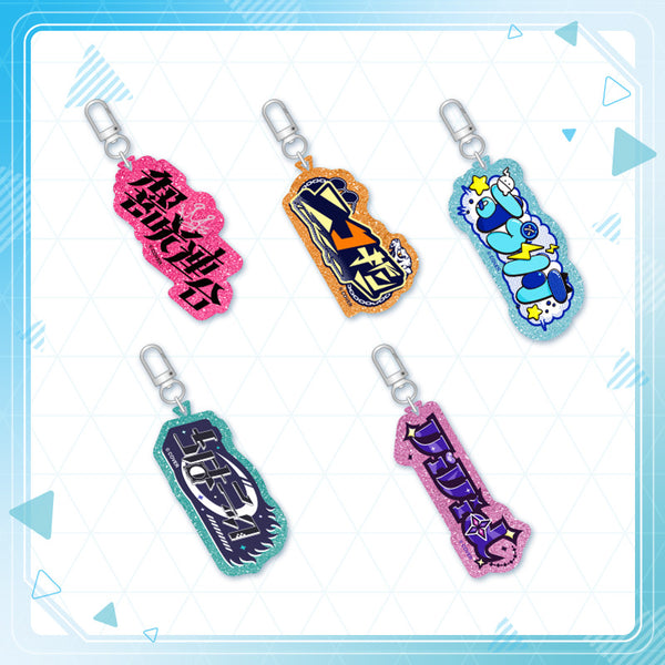 [20250916 - ] "hololive production 粉丝名称挂饰" FLOW GLOW