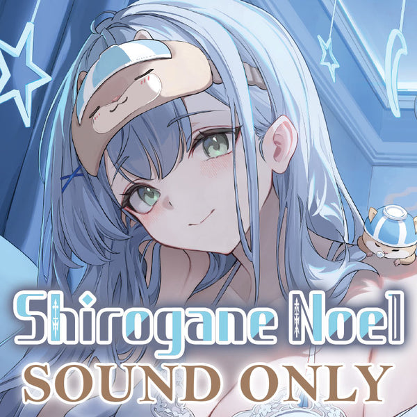 [20240218 - ] "Shirogane Noel "Rest with Noel♡" Merchandise" ASMR Voice Pack "Before Your Rest with Noel Under the Same Roof...♡"