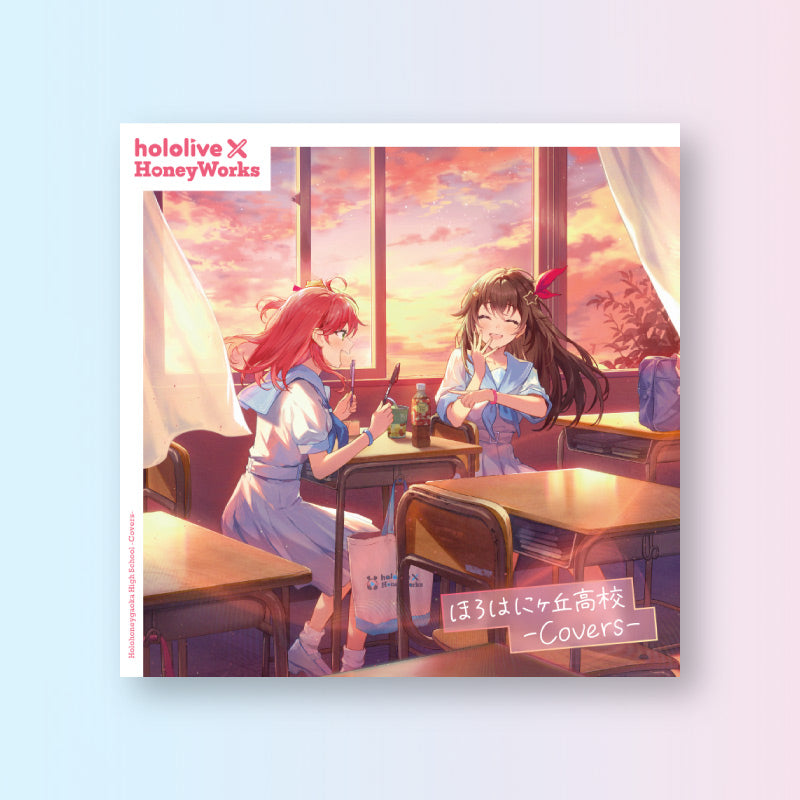 [20240112 - ] "hololive × HoneyWorks Album  [Holohoneygaoka 高中]" -Covers-（通常盘）