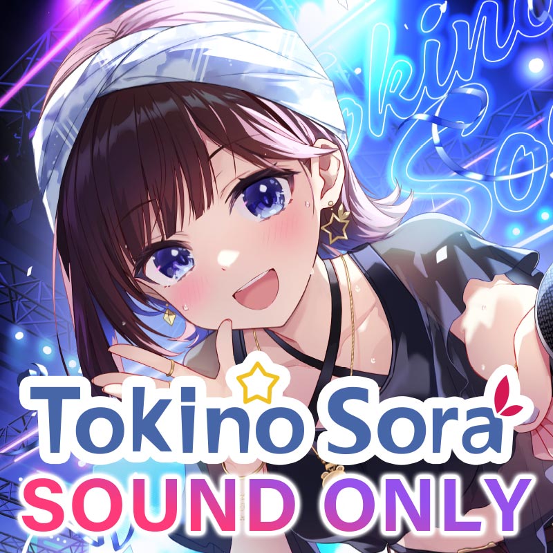 [20250515 - ] "Tokino Sora Birthday Celebration 2025" Situational Voice Pack "After the Concert"