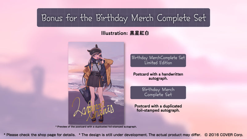 [20230521 - 20230626] [Limited Quantity/Handwritten Bonus] "Ninomae Ina'nis Birthday Celebration 2023" Merch Complete Set Limited Edition