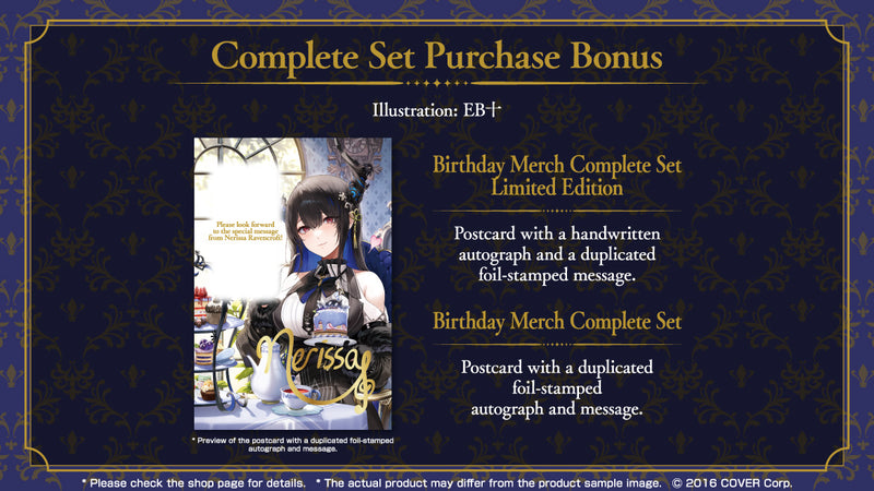 [20231122 - 20231225] [Limited Quantity/Handwritten Bonus] "Nerissa Ravencroft Birthday Celebration 2023" Merch Complete Set Limited Edition