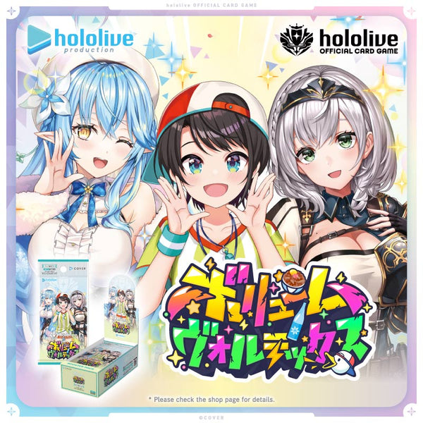 hololive OFFICIAL CARD GAME – Geek Jack