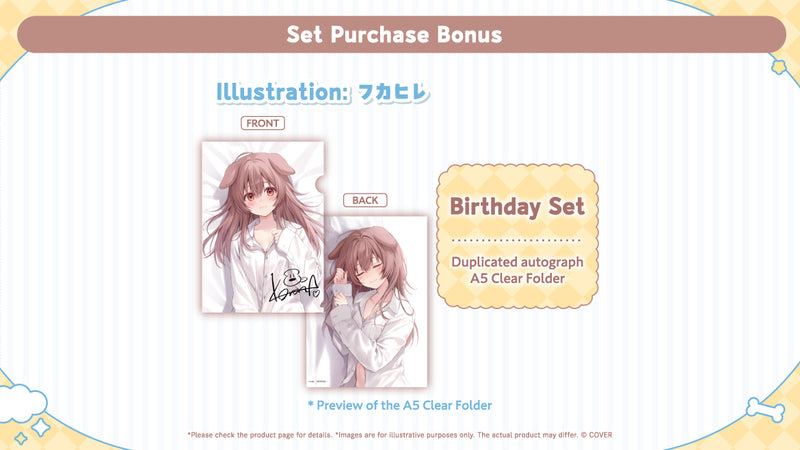 [20251001 - 20251104] "戌神沁音生日纪念 2025" 全套套装