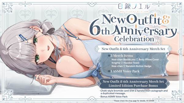 [20250815 - 20250916] [Limited Quantity/Handwritten Bonus] "Shirogane Noel New Outfit & 6th Anniversary Celebration" Merch Complete Set Limited Edition