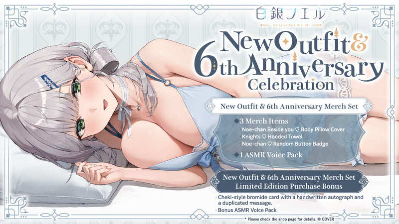 [20250815 - 20250916] [Limited Quantity/Handwritten Bonus] "Shirogane Noel New Outfit & 6th Anniversary Celebration" Merch Complete Set Limited Edition