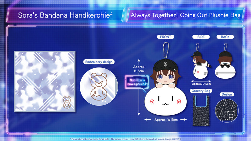 [20250515 - 20250616] "时乃空 生日纪念2025" 全套套装