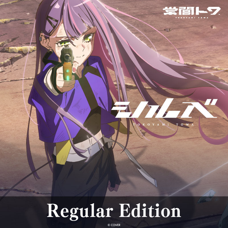 常闇トワ sec ホロカ】常闇トワSEC（サイン）の買取価格と相場【ホロライブOCG