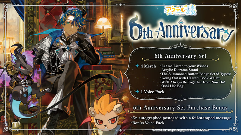 [20251207 - 20260113] "Astel Leda 6th Anniversary" Merch Complete Set