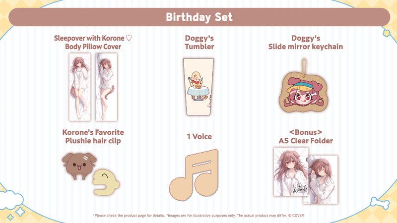 [20251001 - 20251104] "戌神沁音生日纪念 2025" 全套套装