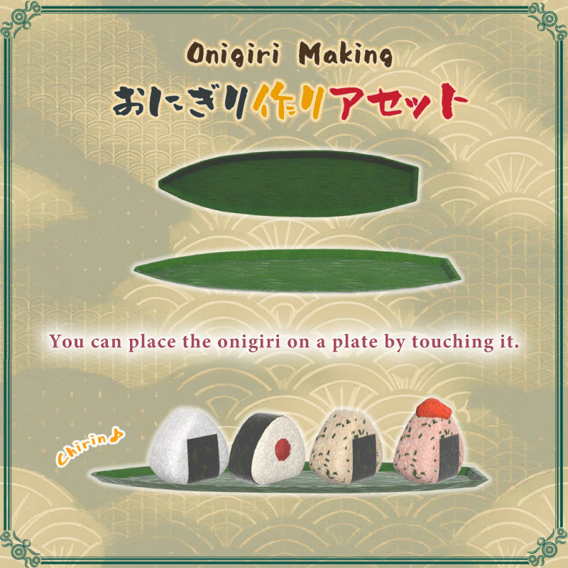 Onigiri-Making 58-Piece Cooking Gimmick Asset | Geek Jack VR