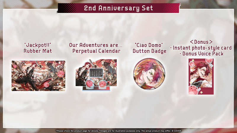 [20251128 - 20251229] "侏罗德·T·雷克斯福特 活动2周年纪念" 全套套装