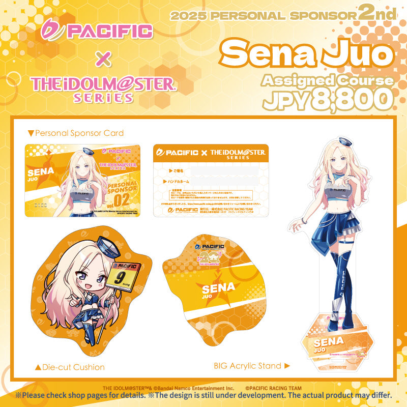 [20250828 - 20250903] "Pacific Racing Project × 偶像大师系列" [2025 个人赞助商第2季] 担当套装：Sena Juo